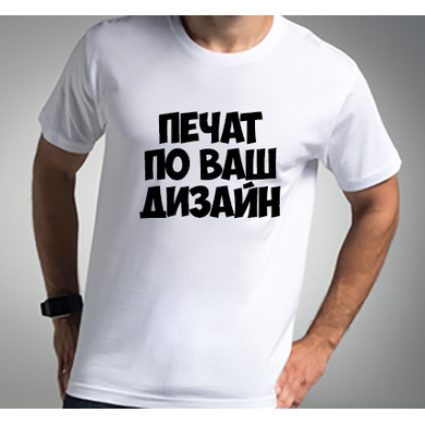 ТЕНИСКА-ЩАМПА
